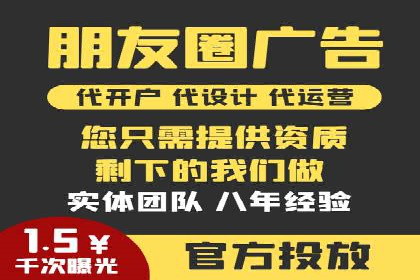 360信息流广告案例分析：电商实战